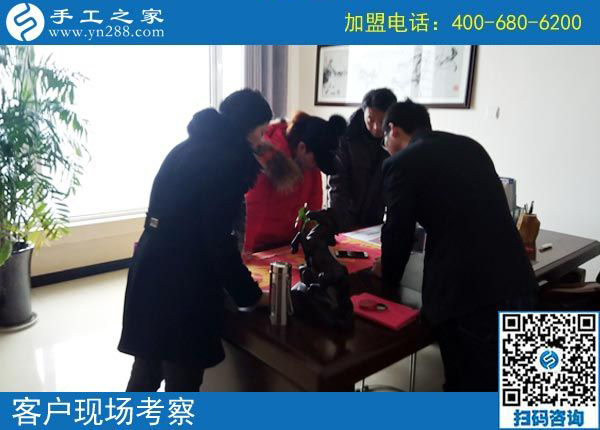 2月16日，在家做手工加工賺錢，可以帶回家做的手工活就是珠繡免押金手工活，手工之家接待考察加工客戶剪影