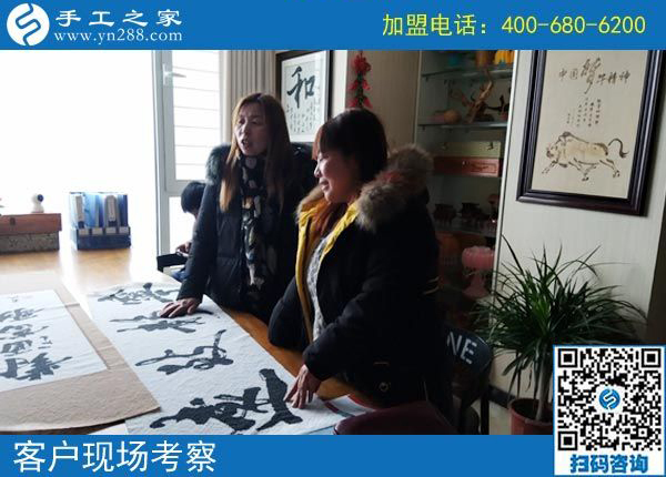 2月16日，在家做手工加工賺錢，可以帶回家做的手工活就是珠繡免押金手工活，手工之家接待考察加工客戶剪影