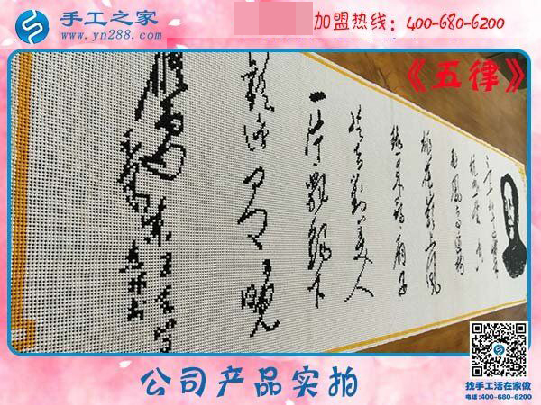 一直有活兒的外發(fā)手工活項(xiàng)目，湖南衡陽蔣女士已經(jīng)做了一年多了