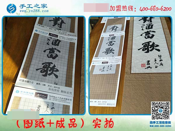 指尖藝術(shù)雅薇麗珠繡：河南繡娘金女士為您展示從圖紙到成品的變化！(圖2)