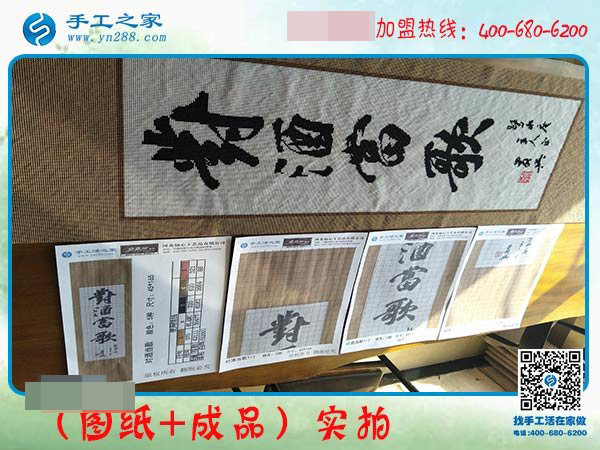 指尖藝術(shù)雅薇麗珠繡：河南繡娘金女士為您展示從圖紙到成品的變化！(圖4)