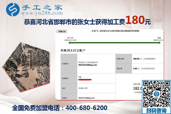 推薦這個可以寄到家做的手工活，河北邯鄲張女士掙錢后這樣做