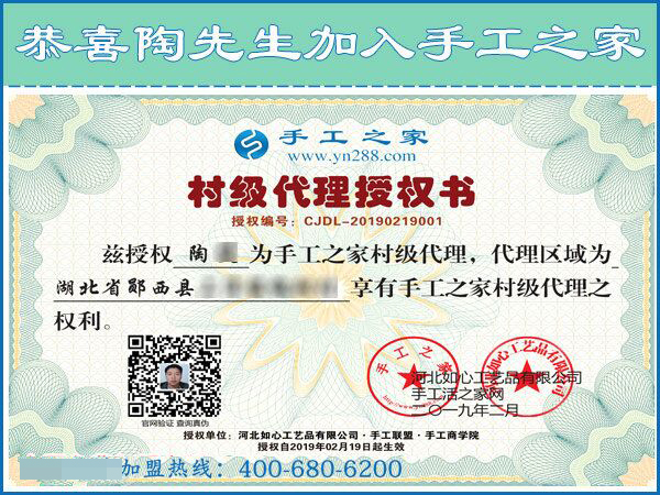2月19日，這個可以寄到家做的手工活怎么樣？手工之家接待考察加工客戶剪影