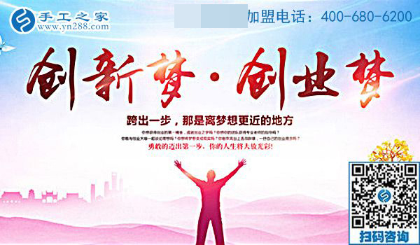 又一年過去了，你創(chuàng)業(yè)的夢想還要再拖下去嗎？