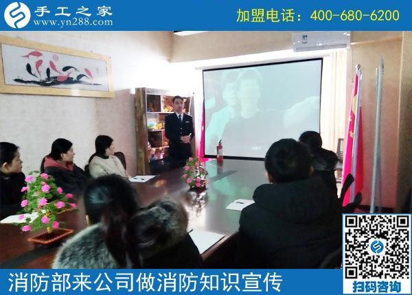 消防工作重在“防”------記消防部門來(lái)手工之家進(jìn)行消防知識(shí)培訓(xùn)