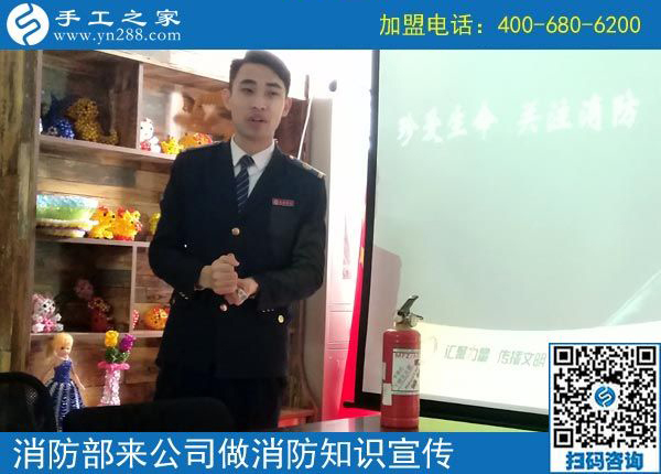 消防工作重在“防”------記消防部門來(lái)手工之家進(jìn)行消防知識(shí)培訓(xùn)