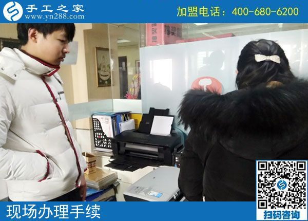 2月20日，免押金手工活加盟項目要不要實地考察？手工之家接待考察加工客戶剪影