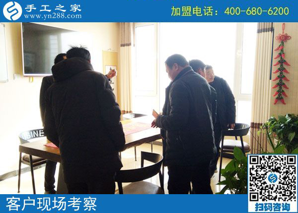 2月20日，免押金手工活加盟項目要不要實地考察？手工之家接待考察加工客戶剪影