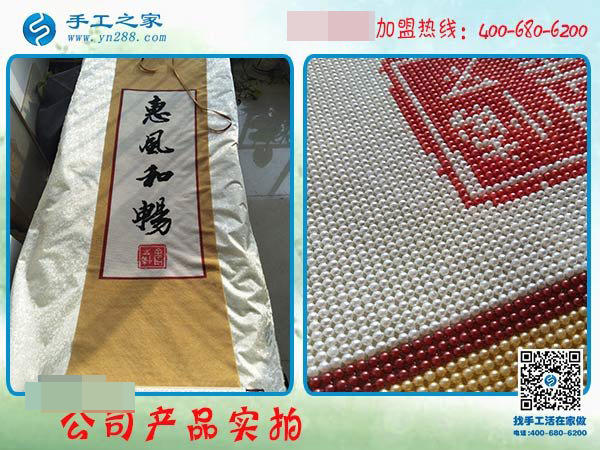 想掙錢的年輕人都這樣干，云南文山陳女士的在家手工加工掙錢之道