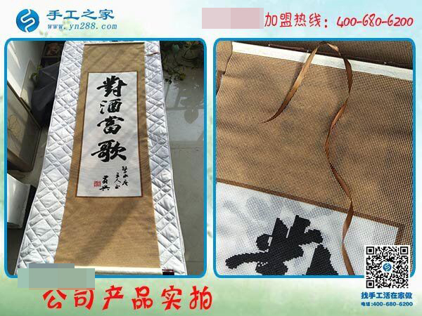 在家做手工活15天，邯鄲廣平縣沈女士完成多幅豎版雅薇麗珠繡！(圖1)