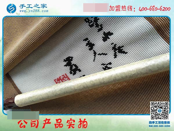 在家做手工活15天，邯鄲廣平縣沈女士完成多幅豎版雅薇麗珠繡！(圖3)