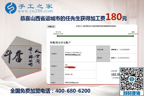 跟開車一個道理，山西運城任先生總結(jié)這個可以寄到家做的手工活的加工經(jīng)驗