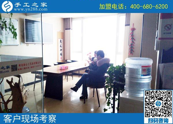 2月21日，這里可以寄到家做的手工活有哪些？正規(guī)嗎？手工之家接待考察加工客戶剪影