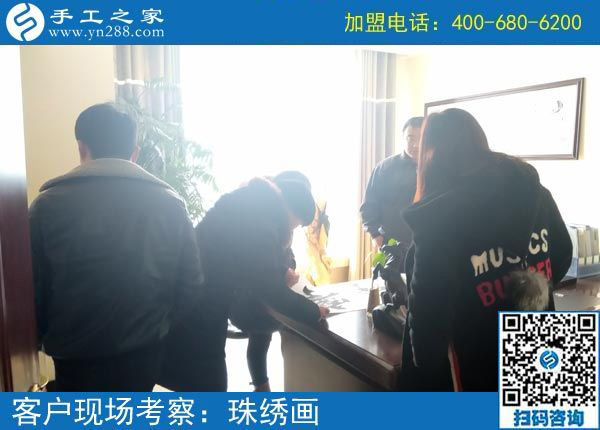 2月21日，這里可以寄到家做的手工活有哪些？正規(guī)嗎？手工之家接待考察加工客戶剪影