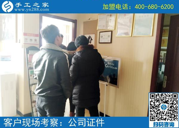2月21日，這里可以寄到家做的手工活有哪些？正規(guī)嗎？手工之家接待考察加工客戶剪影