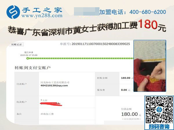 這是個好的創(chuàng)業(yè)小項目！廣東深圳黃女士在家做手工加工掙錢好選擇
