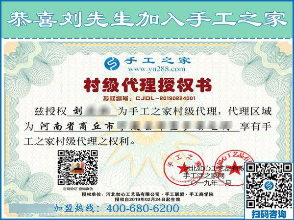 2月24日，這個(gè)可以寄到家做的手工活真的長期有活兒嗎？手工之家接待考察加工客戶剪影