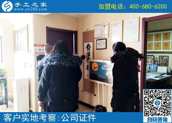 2月24日，這個(gè)可以寄到家做的手工活真的長期有活兒嗎？手工之家接待考察加工客戶剪影