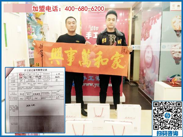 2月24日，這個(gè)可以寄到家做的手工活真的長期有活兒嗎？手工之家接待考察加工客戶剪影