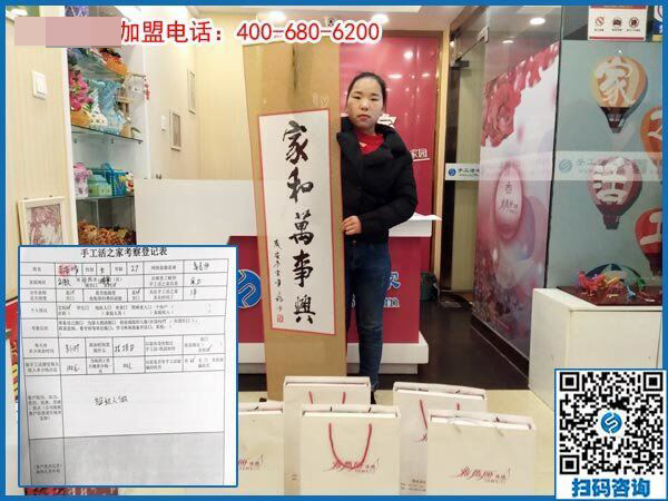 2月26日，這個可以寄到家做的手工活是創(chuàng)業(yè)好項目嗎？手工之家接待考察加工客戶剪影