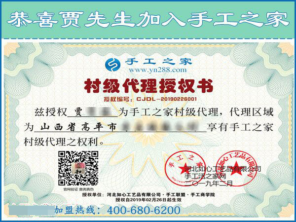 2月26日，這個可以寄到家做的手工活是創(chuàng)業(yè)好項目嗎？手工之家接待考察加工客戶剪影