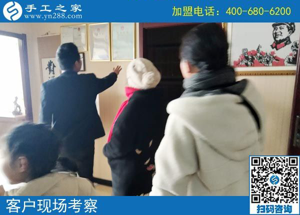 2月26日，這個可以寄到家做的手工活是創(chuàng)業(yè)好項目嗎？手工之家接待考察加工客戶剪影