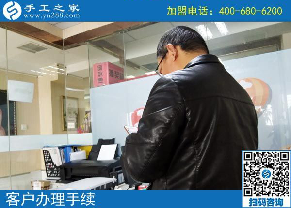 2月26日，這個可以寄到家做的手工活是創(chuàng)業(yè)好項目嗎？手工之家接待考察加工客戶剪影