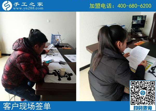 2月26日，這個可以寄到家做的手工活是創(chuàng)業(yè)好項目嗎？手工之家接待考察加工客戶剪影