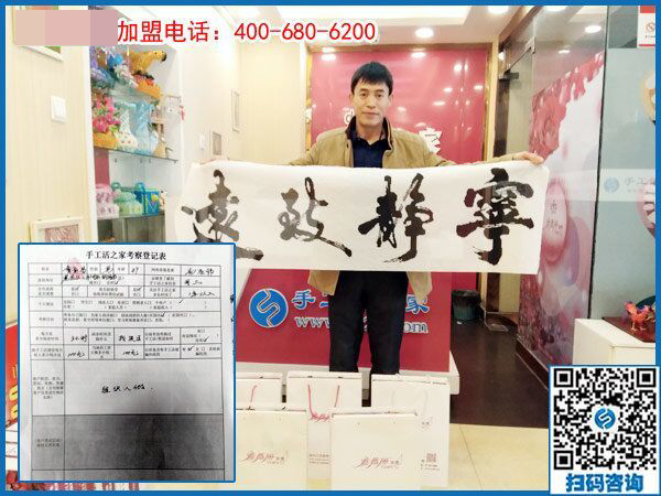 2月27日，想在家做手工加工掙錢，做這個(gè)沒(méi)有押金的手工活最好！手工之家接待考察加工客戶剪影