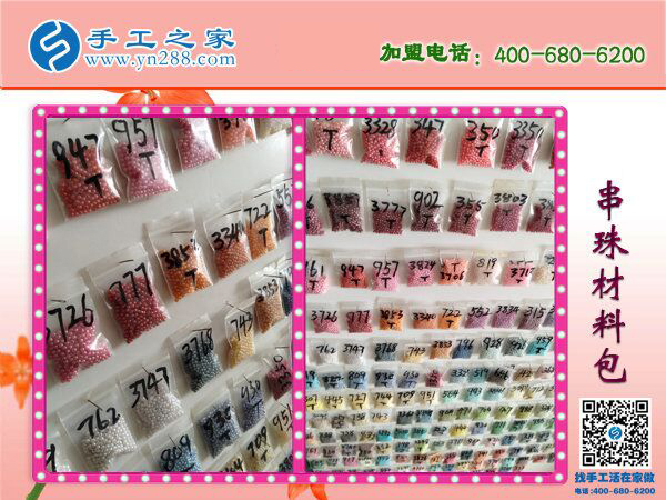 串珠子手工活靠譜嗎？邯鄲涉縣手工愛好者孟女士有話說(圖3)