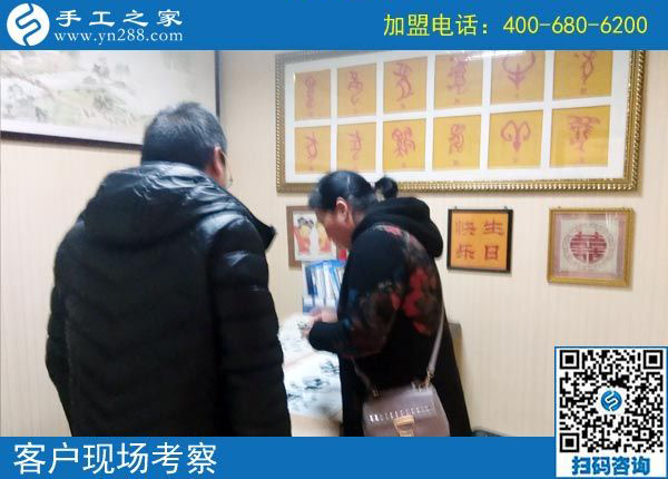 2月27日，想在家做手工加工掙錢，做這個(gè)沒(méi)有押金的手工活最好！手工之家接待考察加工客戶剪影