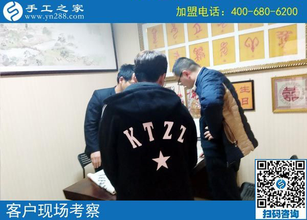 2月27日，想在家做手工加工掙錢，做這個(gè)沒(méi)有押金的手工活最好！手工之家接待考察加工客戶剪影