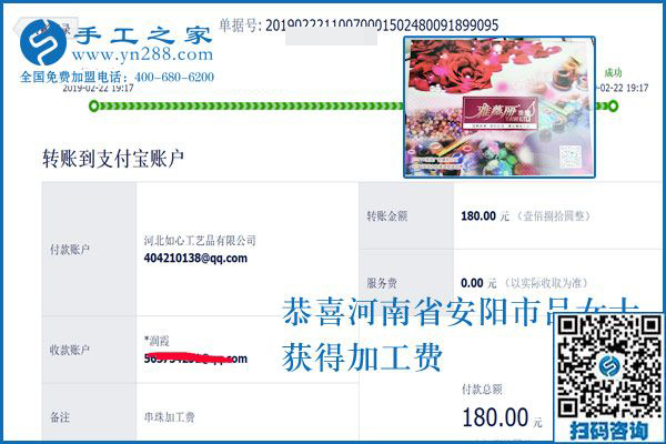 不懼貧困，河南安陽(yáng)呂女士用在家手工加工演繹自己的精彩生活