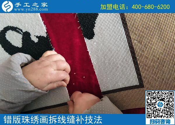 3月1日，為什么都說這個沒有押金的手工活加工費有保證？手工之家接待考察加工客戶剪影