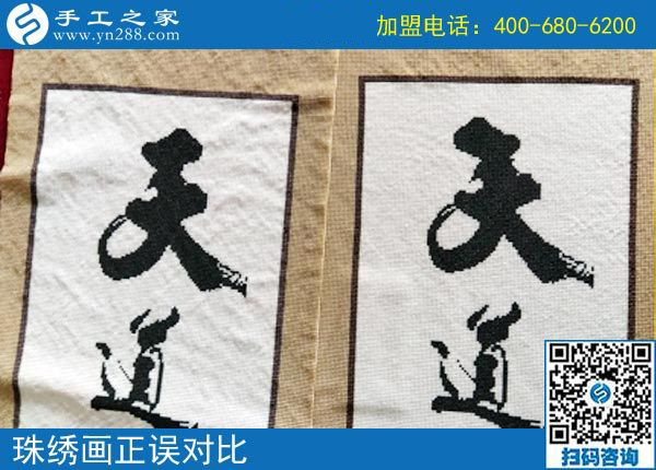 做手工活串珠需要注意的3件事，第2件重要！河南路女士告訴你(圖2)