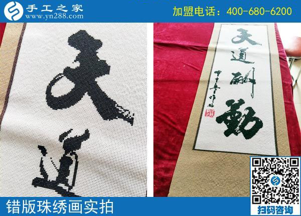 可以寄到家做的手工活是好事，家庭婦女邯鄲張女士卻非要這樣做，結(jié)果太出人意料