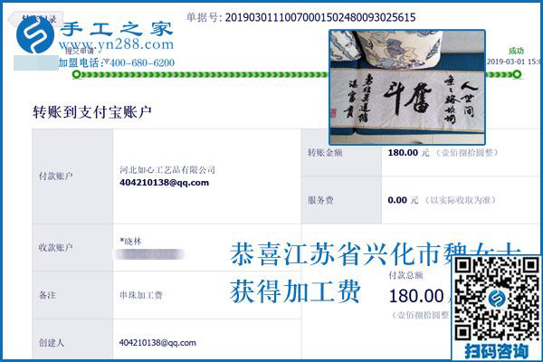 都是做免押金手工活掙錢的，江蘇興化魏女士卻和別人不能比，網(wǎng)友：同人不同命