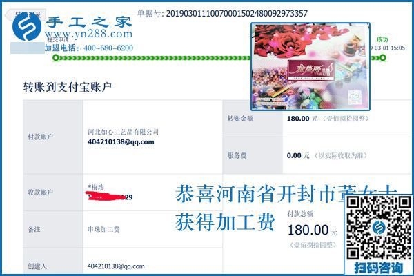串珠手工活這樣做竟然能收入翻番，一個(gè)農(nóng)民工發(fā)明的，河南開(kāi)封董女士就在這樣做