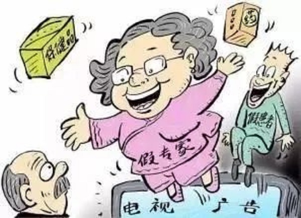 防騙在行動，手工之家提醒大家，提防社會上專騙老年人這些“騙術(shù)”(圖2)