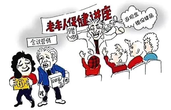 防騙在行動，手工之家提醒大家，提防社會上專騙老年人這些“騙術(shù)”(圖1)