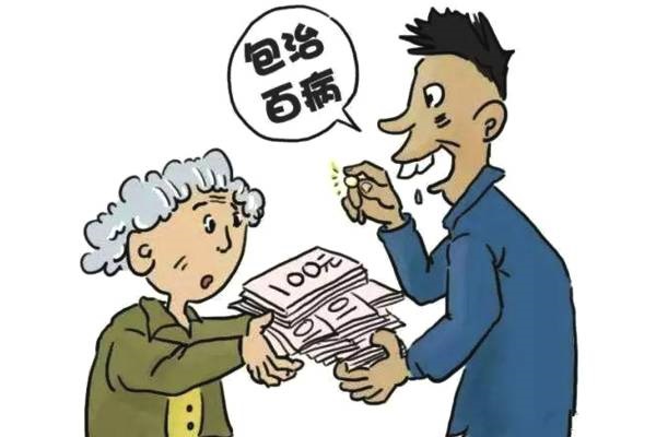 防騙在行動，手工之家提醒大家，提防社會上專騙老年人這些“騙術(shù)”(圖3)