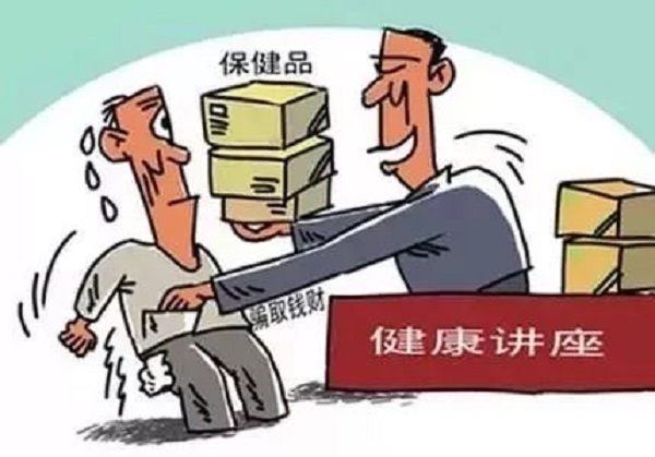 防騙在行動，手工之家提醒大家，提防社會上專騙老年人這些“騙術(shù)”(圖9)