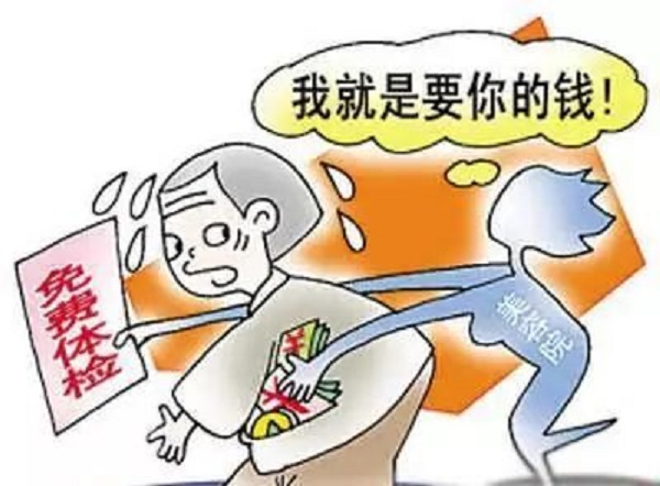 防騙在行動，手工之家提醒大家，提防社會上專騙老年人這些“騙術(shù)”(圖8)