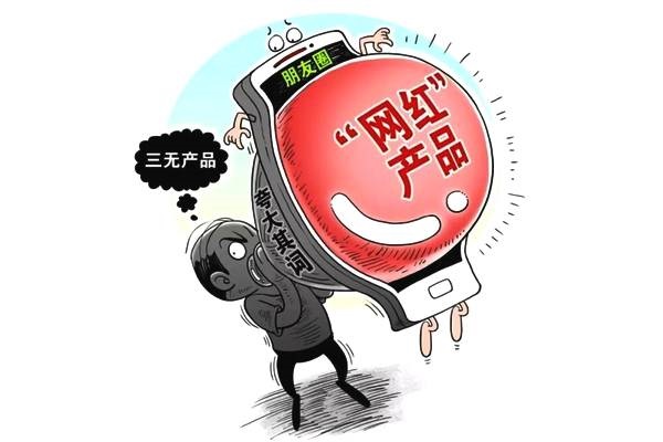 防騙在行動，手工之家提醒大家，提防社會上專騙老年人這些“騙術(shù)”(圖7)