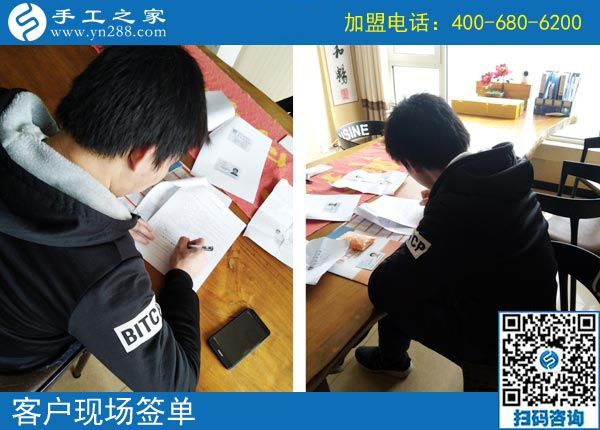 大男人要辭職，看好珠繡免押金手工活，山東孫先生兼職結算1710元的決定