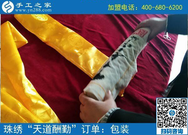 大男人整天不出門，大家不取笑反而佩服他，山東陸先生在家開啟了什么掙錢模式