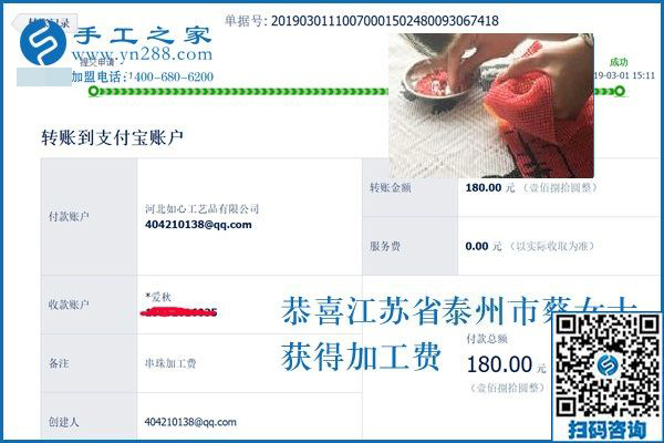 做手工活掙錢(qián)誰(shuí)也想，但成功的就這3種人，江蘇泰州蔡女士是最厲害的那一種， 我真服了