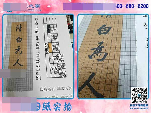 時間少，兼職好，河北滄州趙先生夫婦在家做可以寄到家做的手工活掙錢