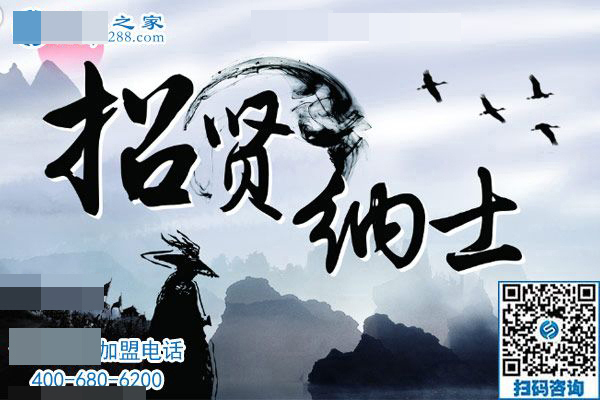 勁爆好消息， 兼職招賢令??！