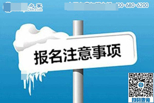 勁爆好消息，兼職招賢令！！
